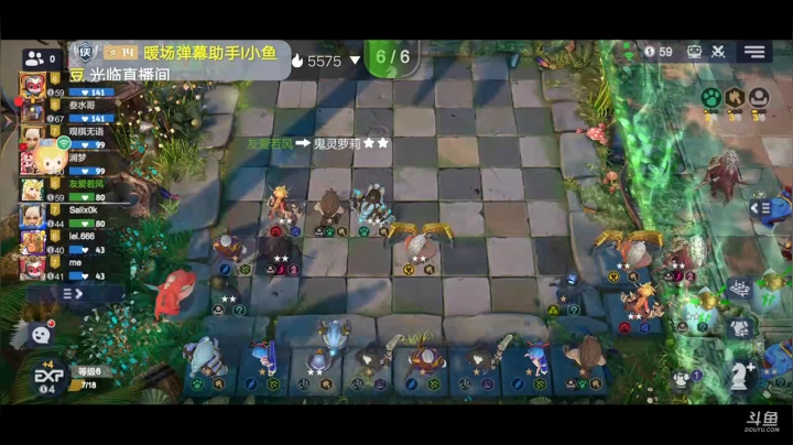 快乐下棋了 2020-10-20 10点场