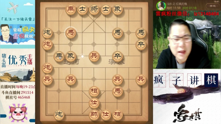 巧妙的布局才是取胜之道！！ 2020-10-22 19点场