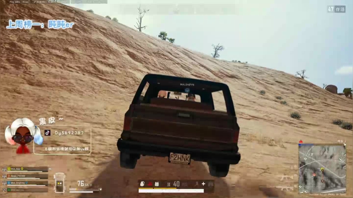 【火烈鸟】上大分 上大分❤ 2020-10-22 00点场