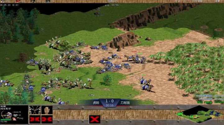 千王群娱乐局虎妞3：2刀削面