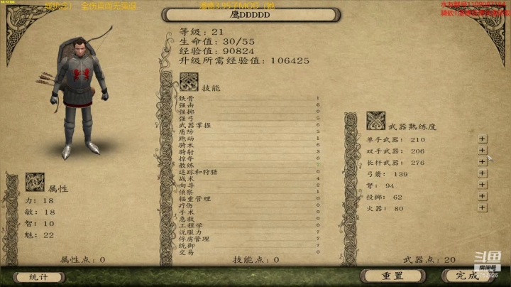 开局一匹马 2020-10-21 22点场