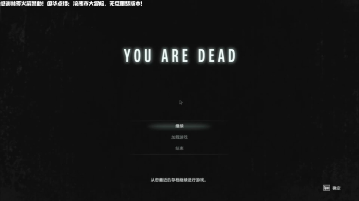 【博哥】浣熊市大冒险，弃坑版本！ 2020-10-22 13点场
