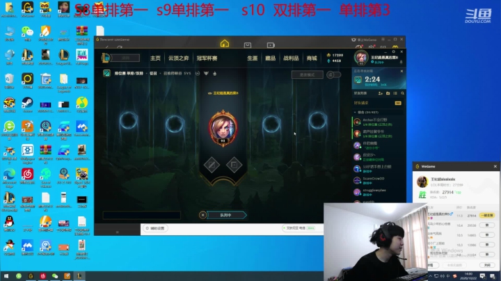 赛季末一个星期上一区王者 2020-10-22 13点场