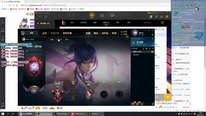 剑姬操作天花板0.51秒四破 2020-10-22 18点场