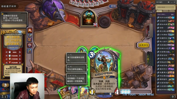 炉石杨清枫每日 ZY-178 双职业竞技场 牧德 演讲者单刷7回合打死
