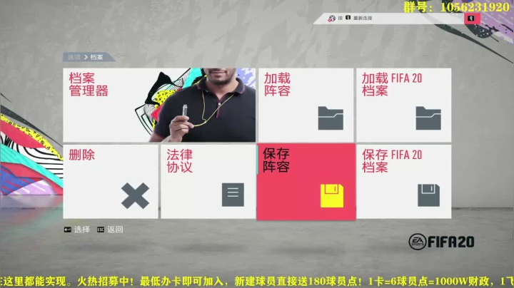 第四赛季欧冠进行中 2020-10-21 19点场