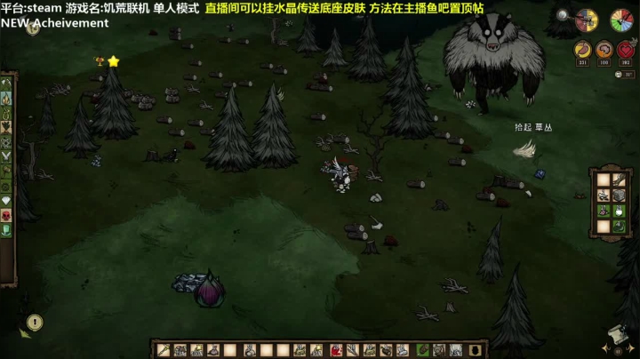 【司徒】单人联机day5 2020-10-22 08点场
