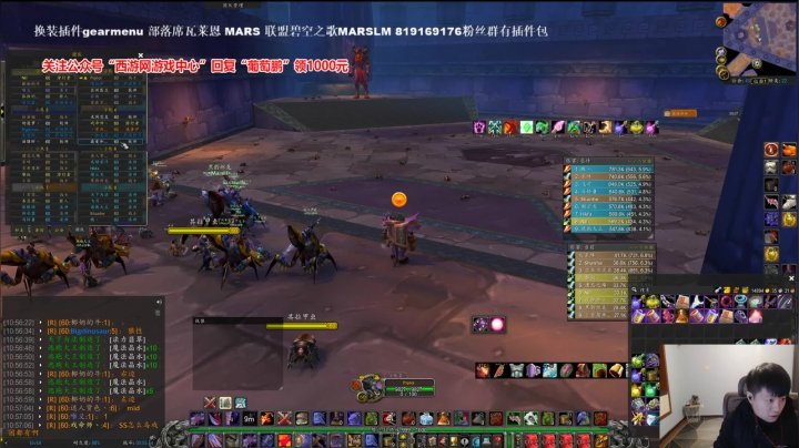 凌晨NAXX瘟疫区测试！ 2020-10-21 22点场