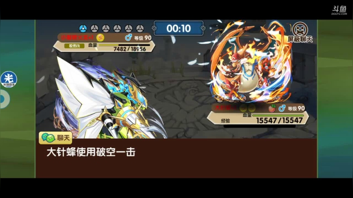 小晟：快乐的一天从哀嚎开始 2020-10-21 12点场