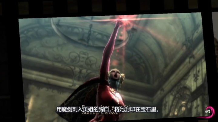 贝优妮塔 01