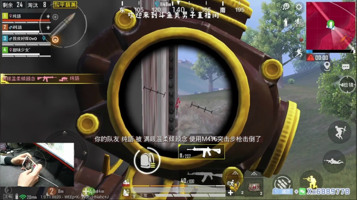 猛男1v4：带你看遍海岛上每个小姐姐 2020-10-22 19点场