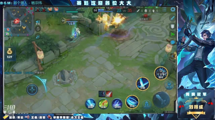 办卡上王者，是兄弟就投青龙 2020-10-18 04点场