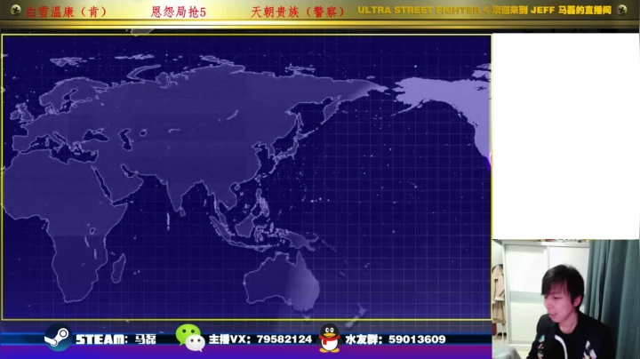 9点恩怨局！白雪温康VS天朝贵族 抢5 2020-10-20 20点场