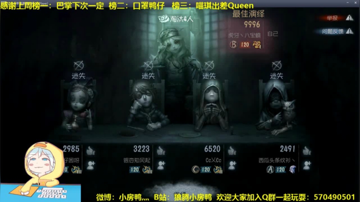 【雕刻家】早安 玛卡巴卡 2020-10-22 12点场