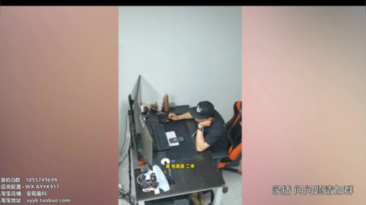 【数码科技】安阳盈科的精彩时刻 20201022 00点场