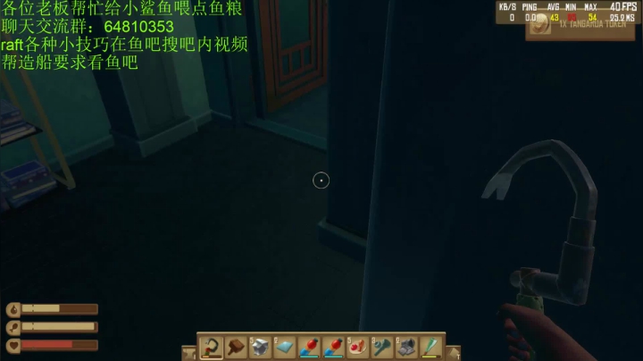 第二章剧情城市视频攻略