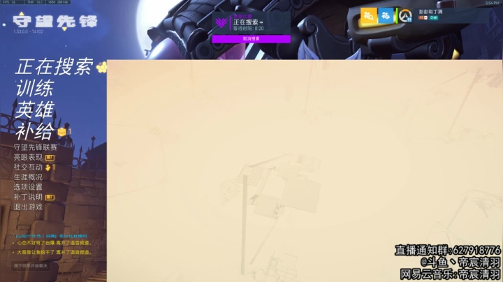【清羽】半藏直播间 2020-10-22 17点场
