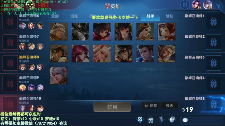 世界第一武则天 2020-10-21 19点场