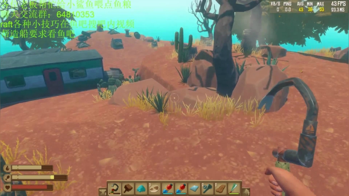 第二章大篷车镇视频攻略