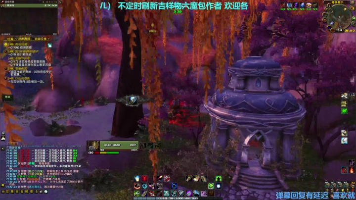 【匕首岭】圆梦团！正式服做任务先 2020-10-21 16点场