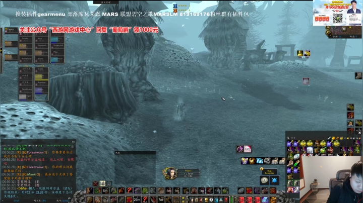 凌晨NAXX瘟疫区测试！ 2020-10-22 06点场