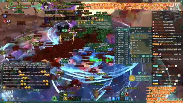 剑三有困难，咩子哥帮忙 2020-10-21 21点场