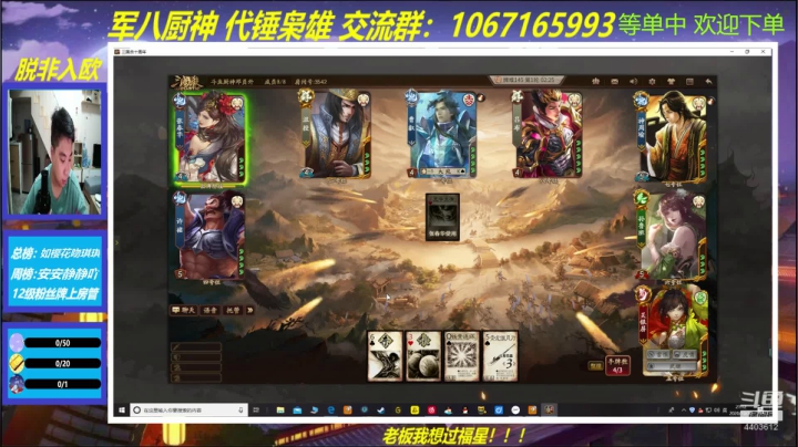 新赛季啦！冲啊！ 2020-10-20 20点场