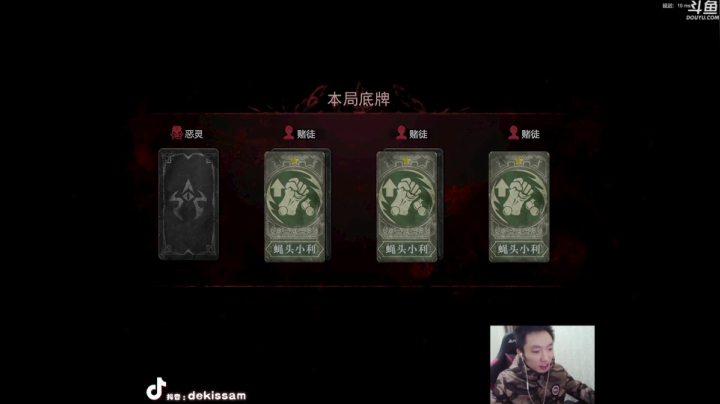 神秀皮皇，你值得拥有 2020-10-21 21点场
