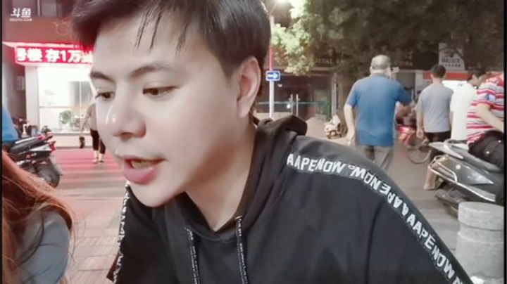 我在斗鱼看游天堂直播格斗游戏
