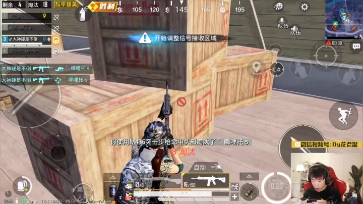【最强二指，王者归来】 2020-10-22 18点场