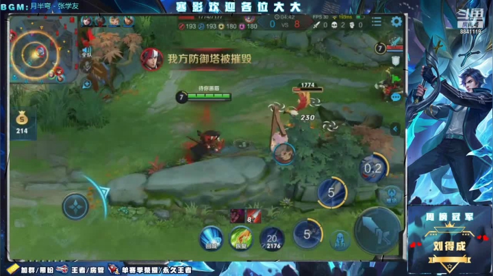 办卡上王者，是兄弟就投青龙 2020-10-18 21点场