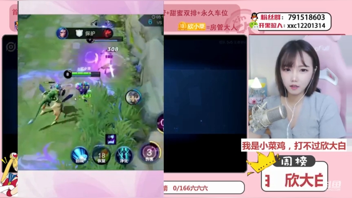 希望收一个房管哥哥~ 2020-10-15 13点场