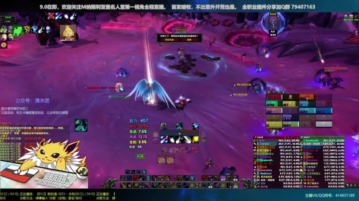 【清水团】布兰卡德公益送包包 2020-10-21 12点场