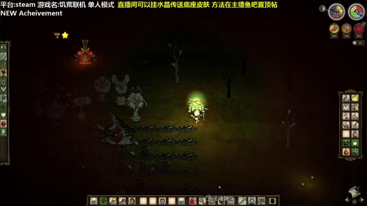 【司徒】单人联机day5 2020-10-22 10点场