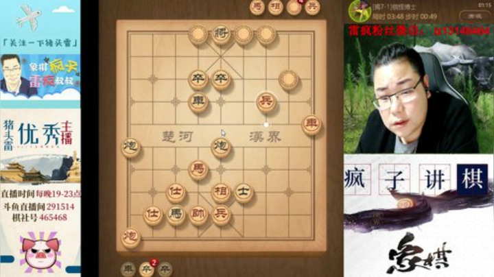 【天天象棋】雷疯小叔的精彩时刻 20201022 01点场