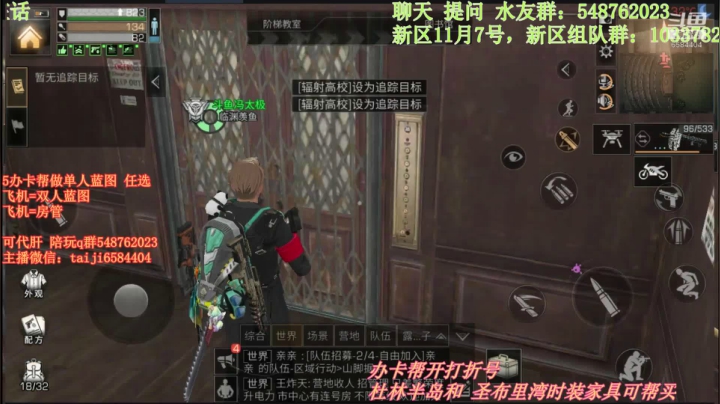 辐射高校s5第55-65层 比较详细解说