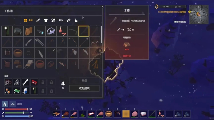 小白的随缘游戏时间