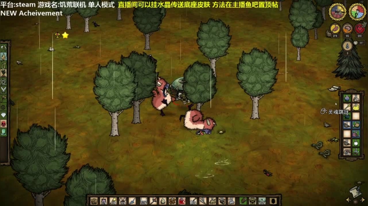 【司徒】单人联机day5 2020-10-22 12点场