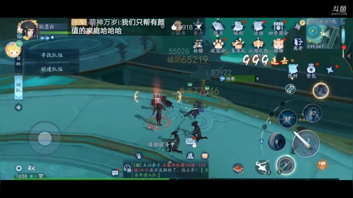 中秋节快乐 4748656 2020-10-15 10点场