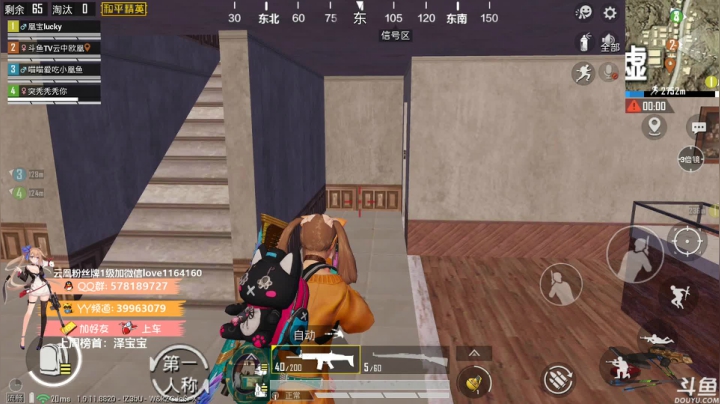 【凰儿】嘀嘀嘀，上车啦！ 2020-10-22 20点场