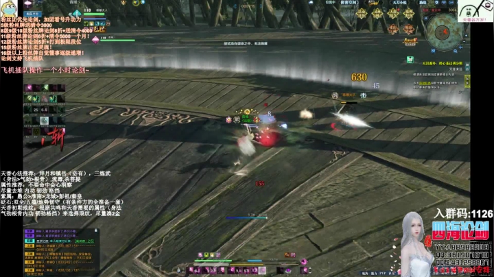 四海，玩天香还是要快乐！你快乐吗 2020-10-20 02点场