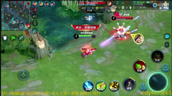 世界级鲁班王 带粉了 2020-10-22 14点场