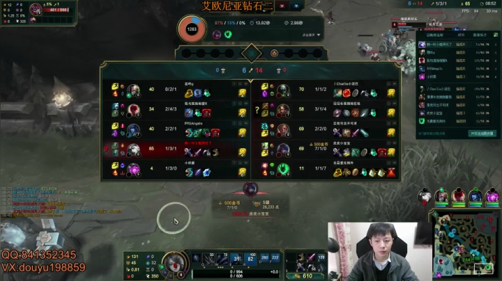 阿迎:寒冰助手一区钻石局冲分！！ 2020-10-22 13点场