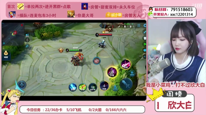 恶龙咆哮！啊呜 2020-10-12 20点场