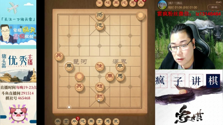 巧妙的布局才是取胜之道！！ 2020-10-21 23点场