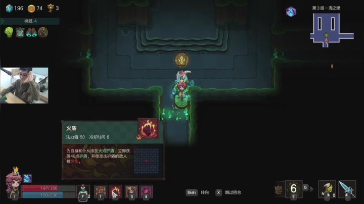 【不思议的皇冠】第3天，争取通关？ 2020-10-22 10点场