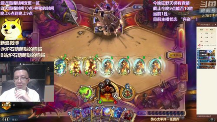 【炉石传说】恩基爱萌萌哒的狗贼的精彩时刻 20201022 18点场