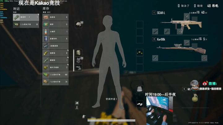无挂服：冲第一！ 2020-10-21 20点场