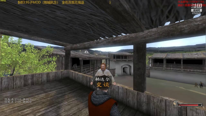 开局一匹马 2020-10-21 20点场