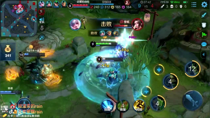 全网第一鬼谷子专场教学！！ 2020-10-22 10点场